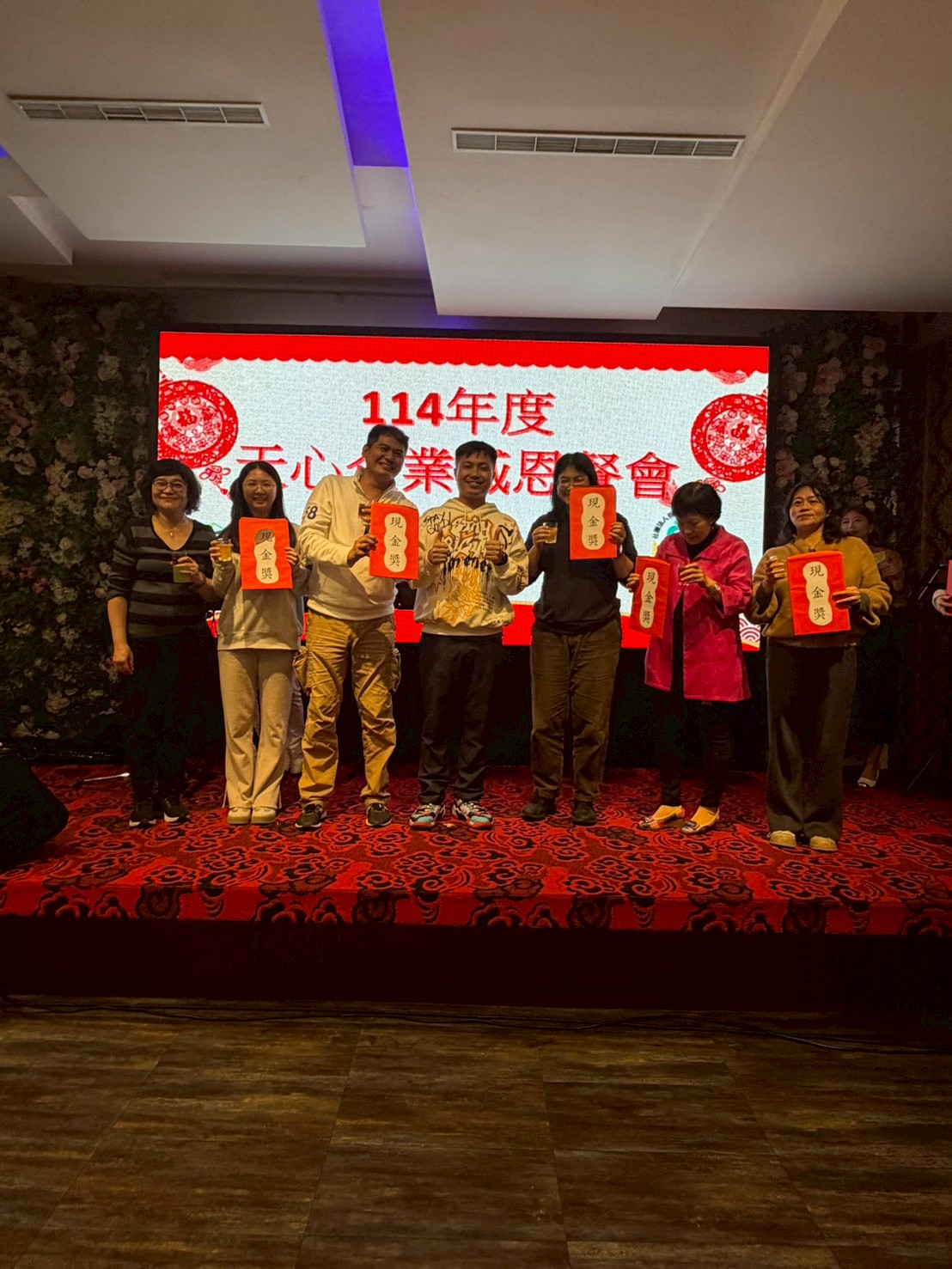 1150131 天心照護體系感恩餐會